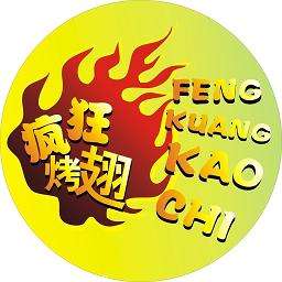 丁青加盟疯狂烤翅